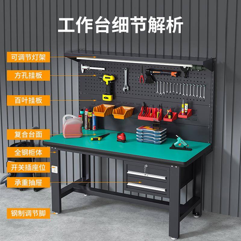 实重型防静电工作钳台工厂模型车间工位操作台不锈柜小二钢维修验
