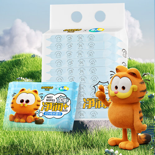 麦科加菲猫纯水湿巾加厚亲肤