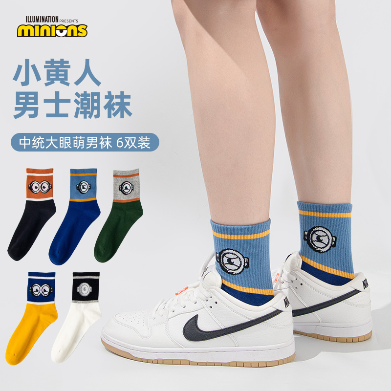 麦科maco大眼卡通中筒袜