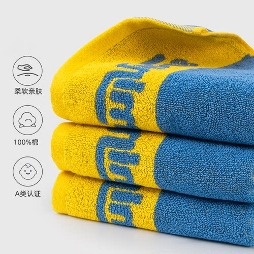 麦科卡通撞色儿童毛巾纯棉吸水