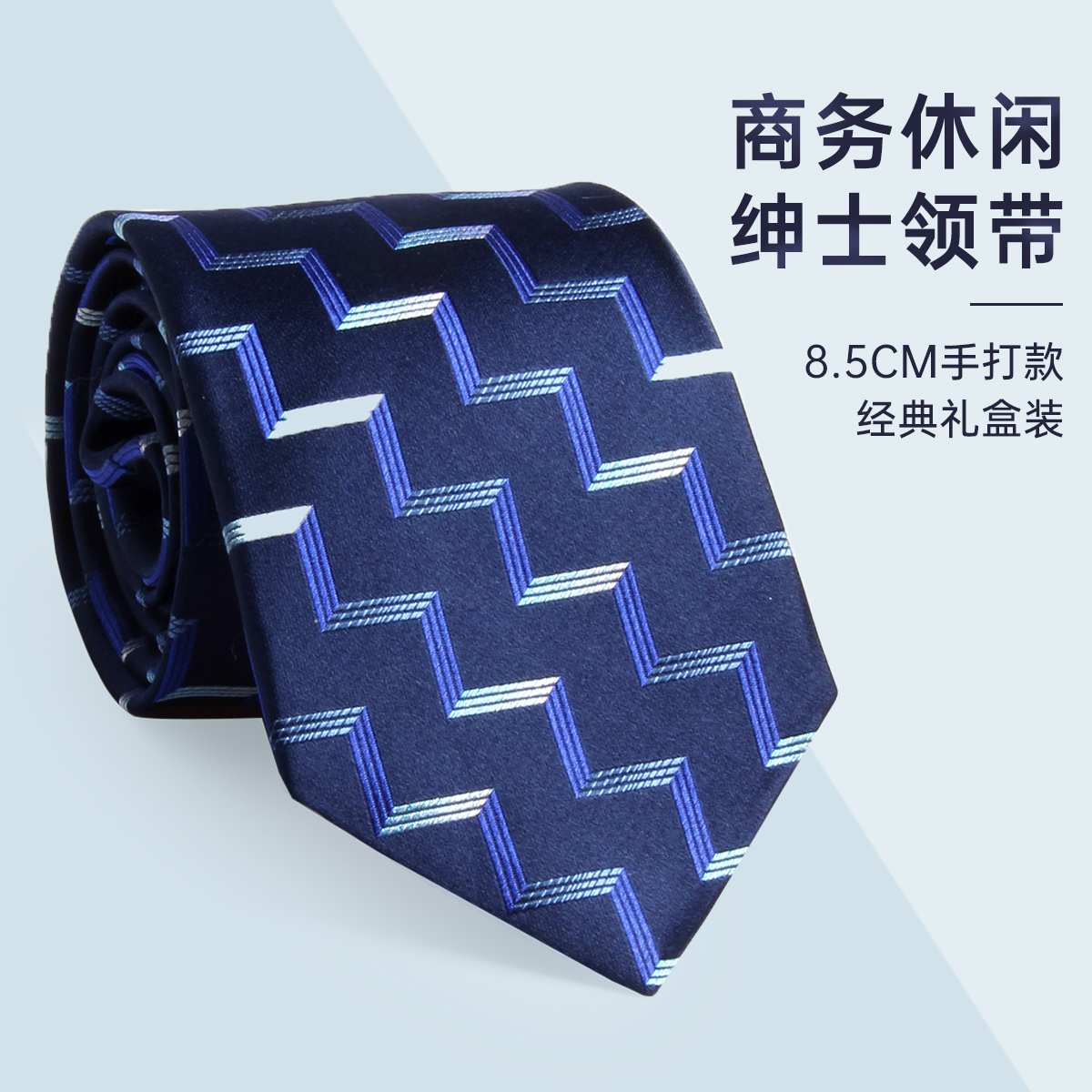 红豆领带商务手打婚礼晚宴潮流带领工作成人红色休闲风度