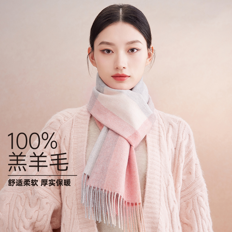 红豆官方旗舰店2025秋冬新款绵羊毛围巾女格子加厚披肩送长辈礼盒