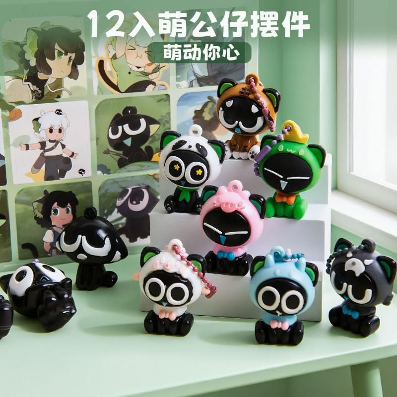 玩乐主义罗小黑盲盒洞洞乐战记周