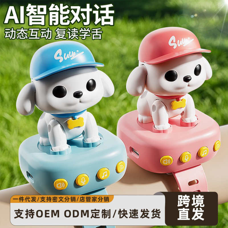 儿童咕咕鸟智能语音对话玩具
