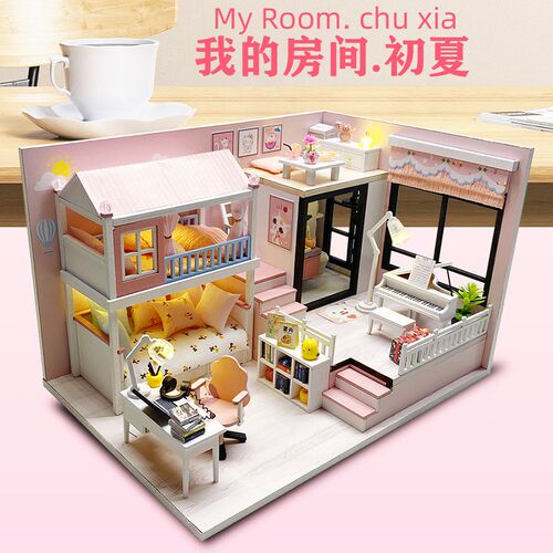 美代中国风diy手工小屋木制拼装建筑房J子立体模型创意生日礼物女