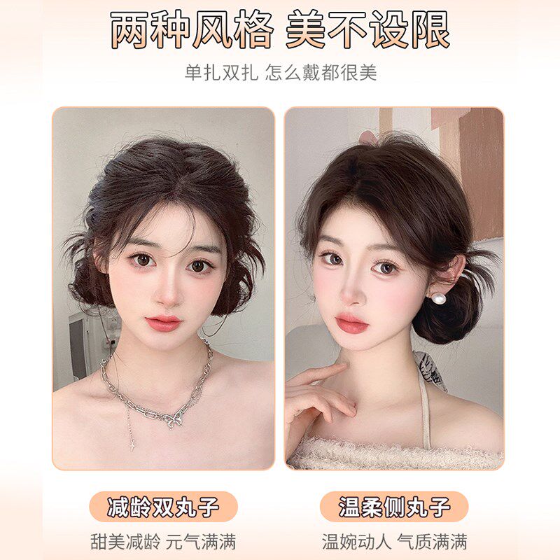 鸡毛侧丸子d头假发抓夹女鸡窝假发包古风汉服优雅低花苞毽子头发
