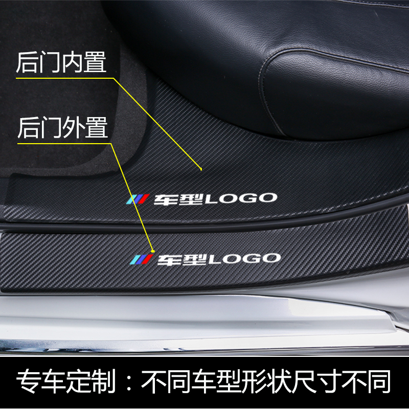 大众捷达VS5专用汽车用q品VS7车内装饰大全VA3改装配件门槛条防踩