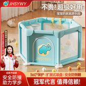 婴儿围栏防护栏儿童客厅室内地上爬爬垫学P步栅栏家用安全游戏