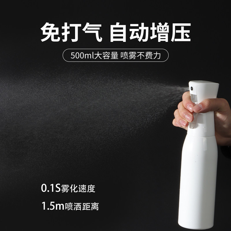 高压喷雾瓶叶片喷水壶雾状增压喷壶持续喷雾浇花R家用神器酒精消