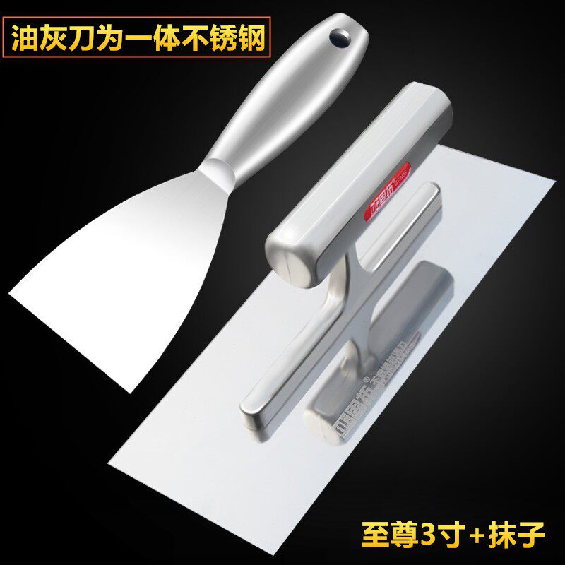 易力友一体不锈h钢油灰刀抹灰刀套装油漆工具批墙刀装修刮腻子抹