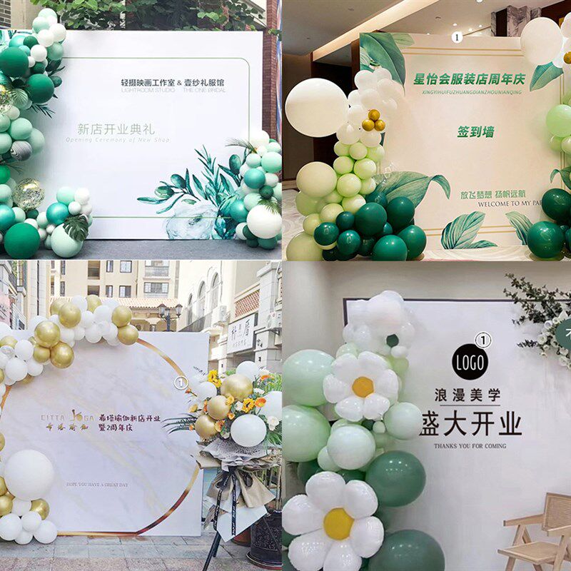 公司周年庆开业年会聚会签到墙活动气F氛气球装饰定制KT背景板布