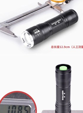 实验LED手电筒365 380 390 400 410 440 450 470 48W0 nm科研专用