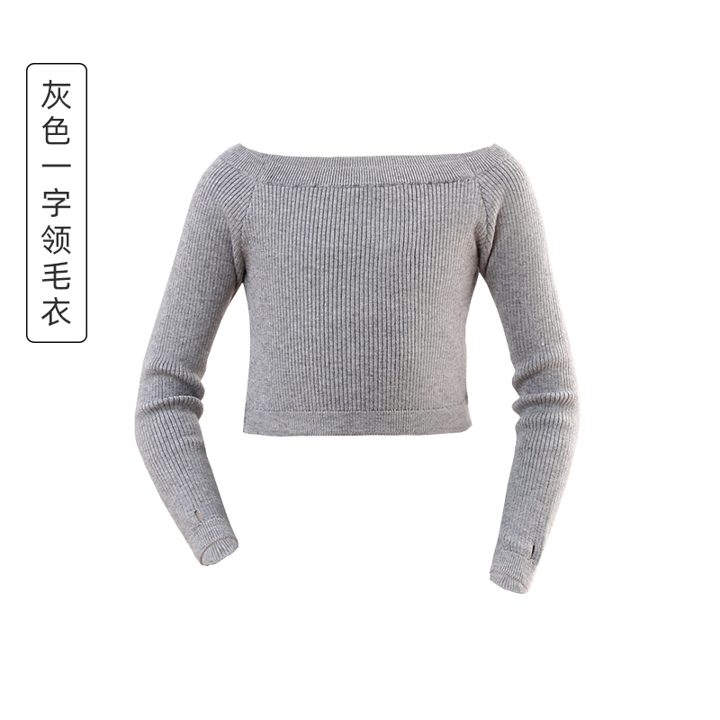 儿童舞蹈毛衣小披肩外套女童吊带芭蕾舞练功艺考S体操服中国舞春