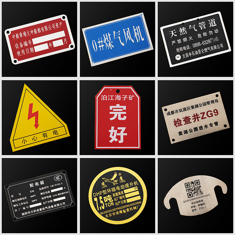 定做金属标牌铜铝合金铭牌制作不锈钢牌腐蚀凹凸激光冲压铁牌制雕