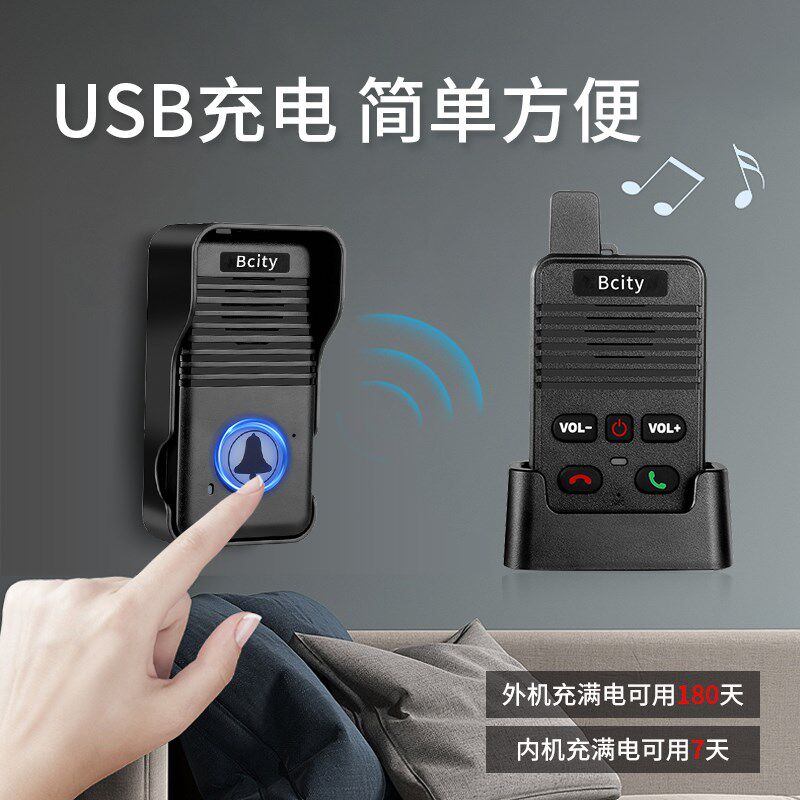 无线语音对讲门铃超远距离别墅双向通话对讲机老W人一键呼叫器