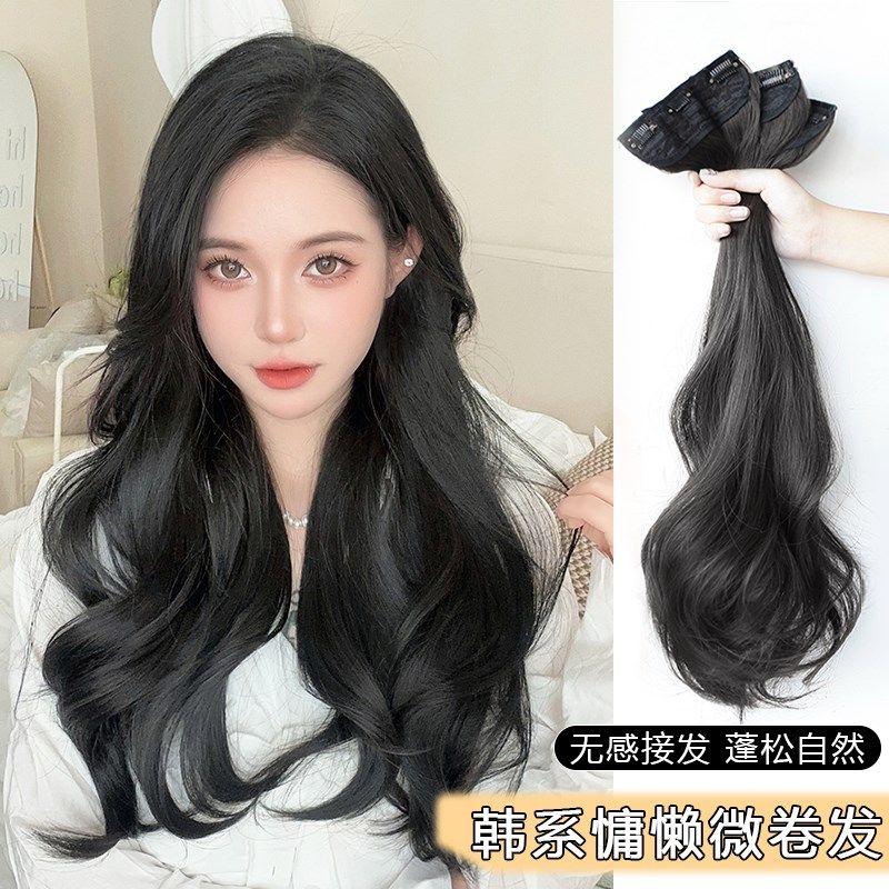 假发女三片c式慵懒卷发增发量接发片短发变长发无痕隐形蓬松补发