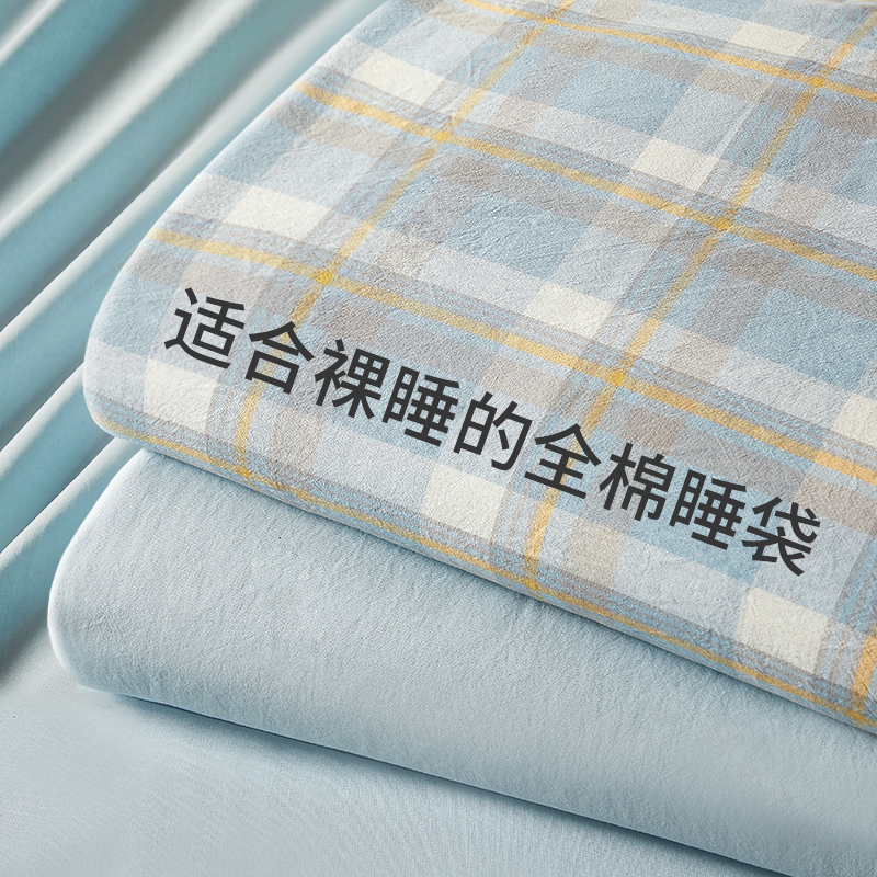 酒店隔脏睡袋全棉旅行床单u被套旅游出差旅住宾馆便携式四件套睡