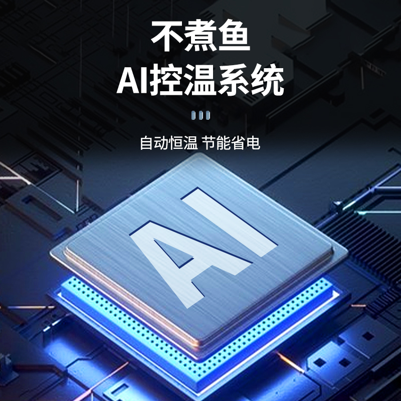 低水位乌龟加热器鱼缸加热棒y迷你小型加温棒自动恒温变频热带鱼
