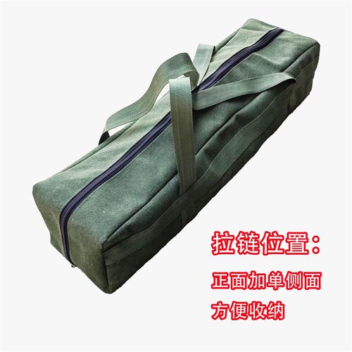 帆布加长大容量工具包手提v袋支架长款户外天幕杆露营收纳袋加厚