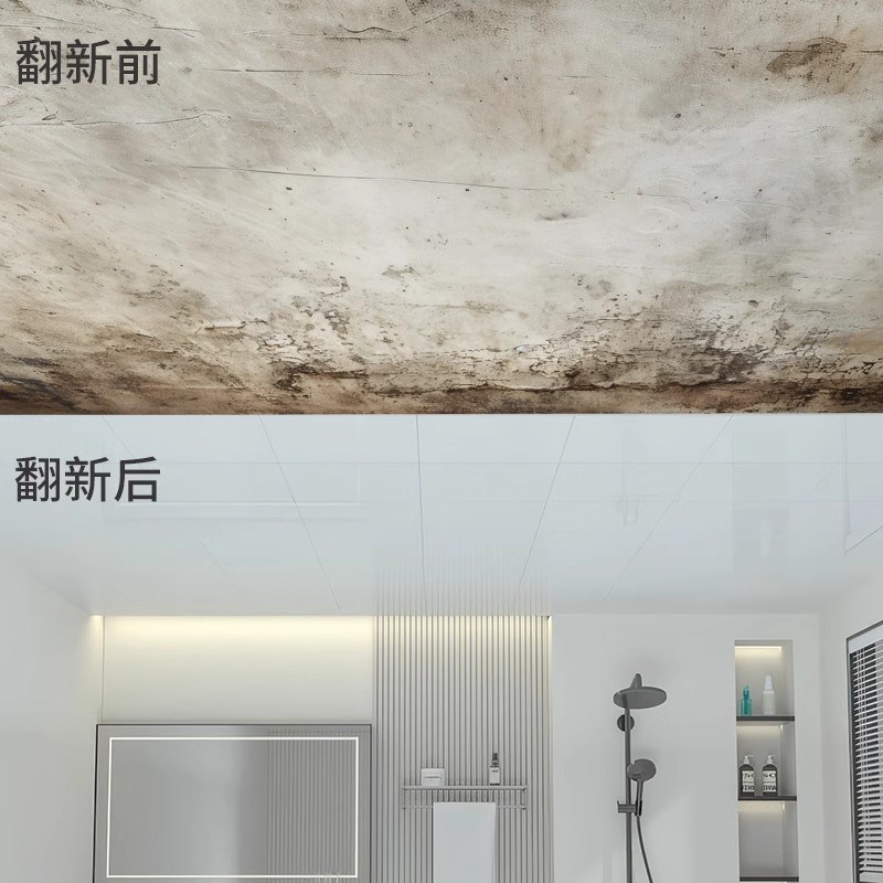 天花板贴纸自粘吊顶遮丑装饰屋顶厨房卧室防水潮自.装补洞浴室