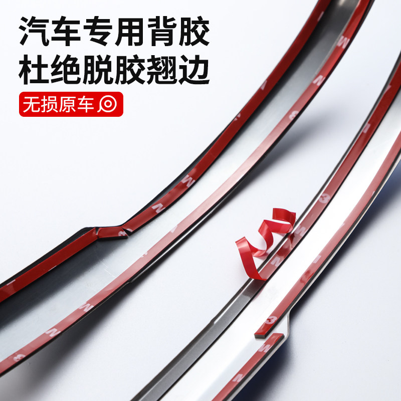 适用福斯朗逸PLUS汽车後照镜防B撞条防刮启航版装饰用品亮条防撞