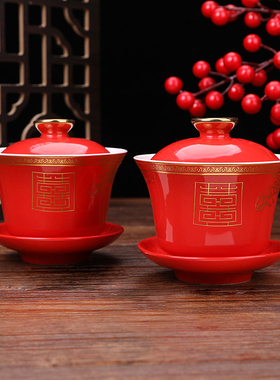 敬茶杯结c婚改口敬茶杯子套装红色喜碗两对新婚茶具婚礼用品大全