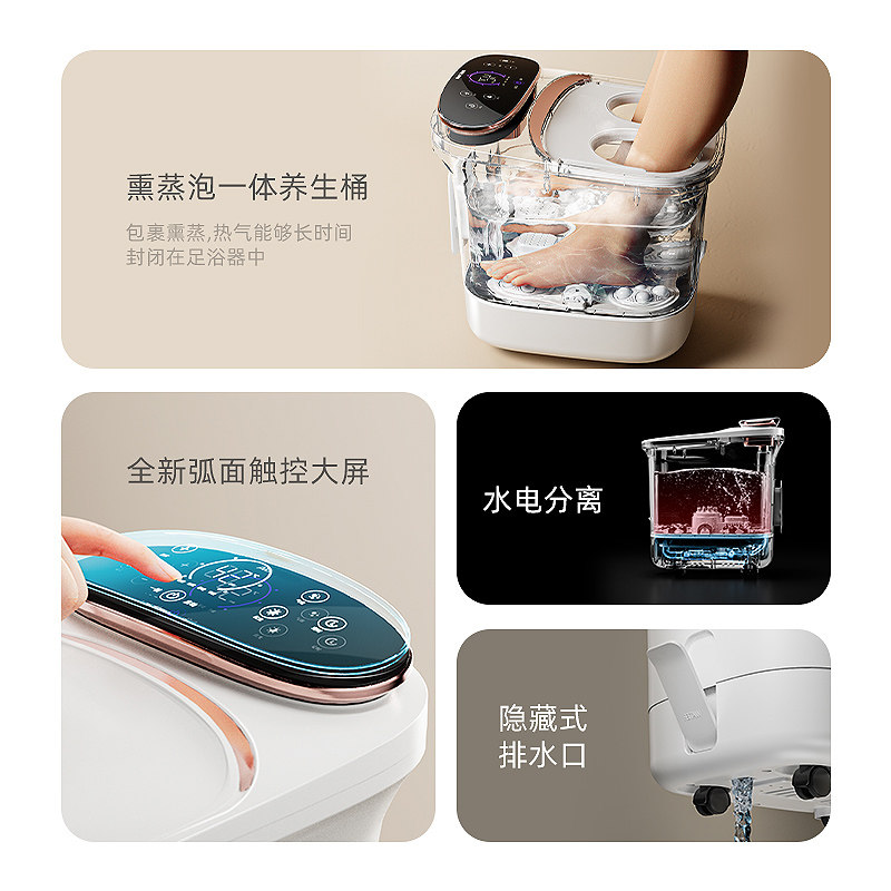 热恋智能泡脚桶恒温加q热足浴盆全自动电动按摩养生高深家用洗脚