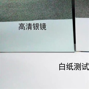 一格镜业家用镜子定制上墙贴x墙全身镜舞蹈镜挂壁贴墙洞洞板大镜