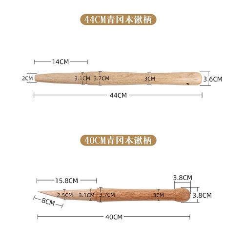 青冈木工兵铲木柄205铲子v农具手柄小军锹木把手65式小锹把铁锹把