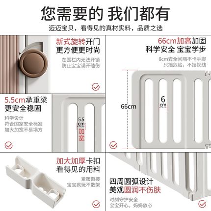 围栏婴儿防护f栏地上宝宝安全爬爬垫一体小孩儿童客厅玩耍家用