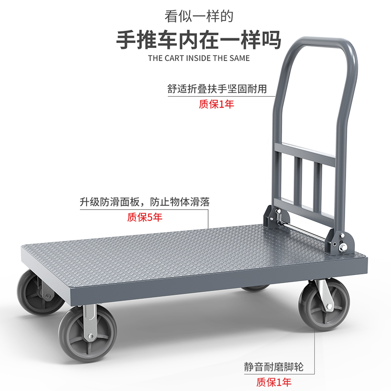 钢板平板车手推车货搬运车载重王四拖车折叠拉货车小Y推车拉货静