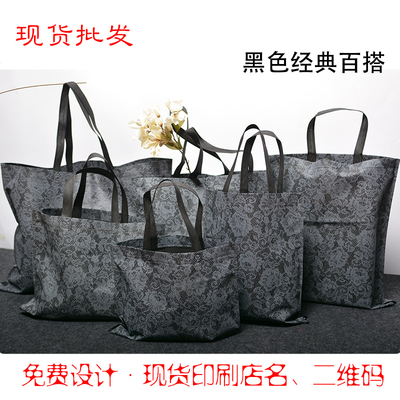 蕾丝玫瑰印花无纺布黑印银s店袋子服装羽绒服春夏装手提袋定制log