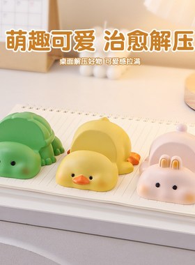 手机支架可爱创意办公室工位好物桌面装J饰品摆件生日小礼物送女