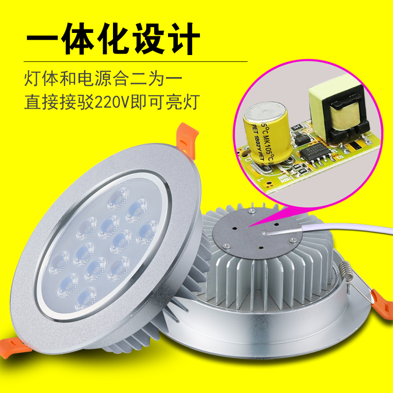 射灯led天花灯服装店铺孔灯嵌入式筒灯18瓦开孔12WV公分背景墙洞