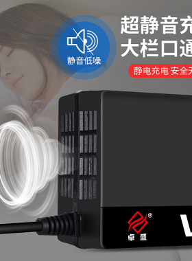 三元锂电池充电器60V大功率67.2V71.4V73V8A10A5TA三元16串17串