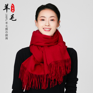 围巾女士秋冬季羊毛百搭纯色旗袍外搭H保暖披肩两用酒红色冬天围