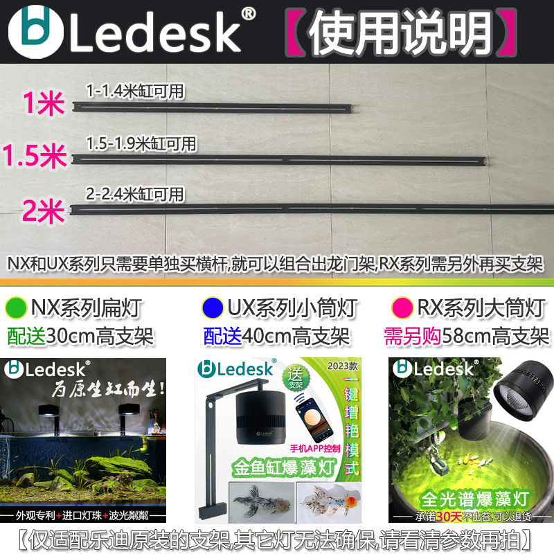 鱼缸灯龙门架杆水草族n吊筒灯盘架 DIY铝型材条横杆支架屏风缸藏