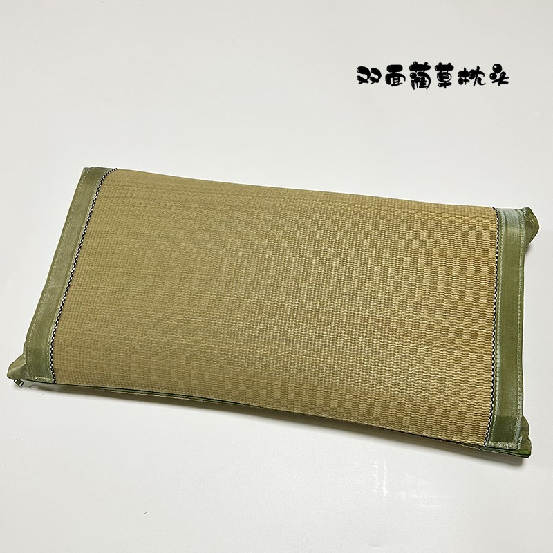 夏季天然兒童學生雙面藺草枕頭成人單人海綿草Q寶寶蘭草茶葉梗涼