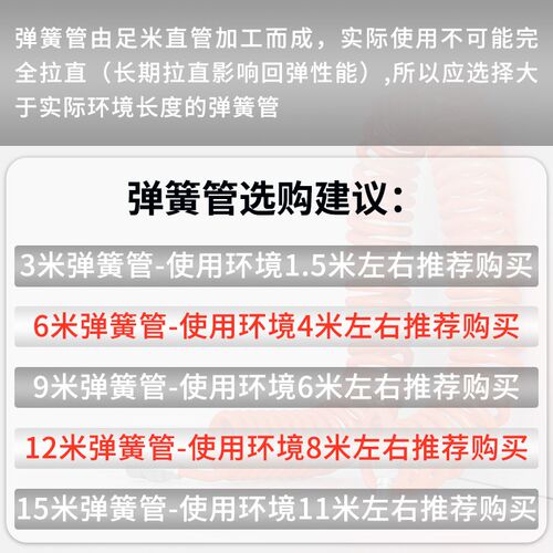 PU弹簧气管软管气泵螺旋伸缩管空压机气动高压风管P带接头8mm6 10