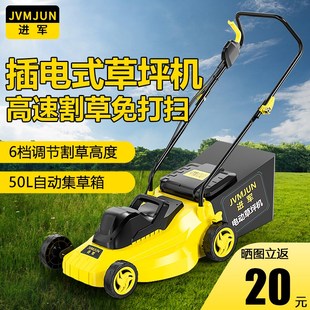 手推草坪修剪机割草C机小型家用多功能推草机大功率除 220V插电式