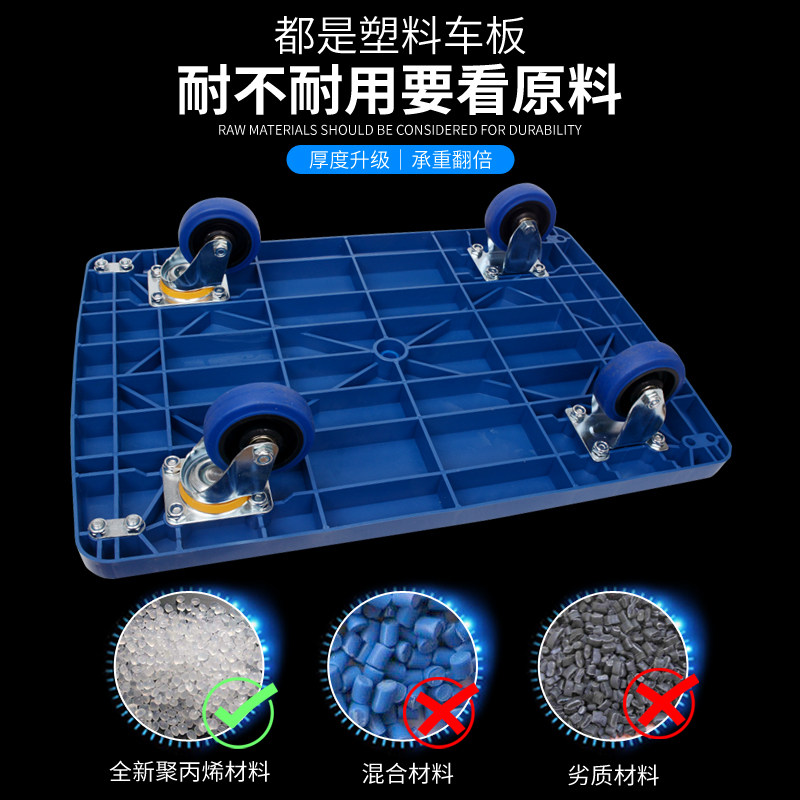 手推车拉货e车搬运车小推车家用轻便折叠车小拖车四轮平板车推货