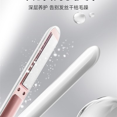 波罗米无线充电j直夹USB宿舍直卷两用夹板负离子不伤刘海夹板