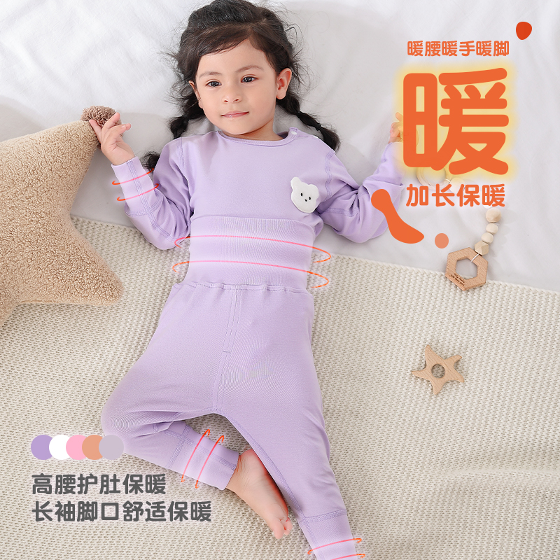 宝宝秋衣套装秋冬长袖睡衣高腰x护肚保暖婴儿内衣卫生裤男女打底