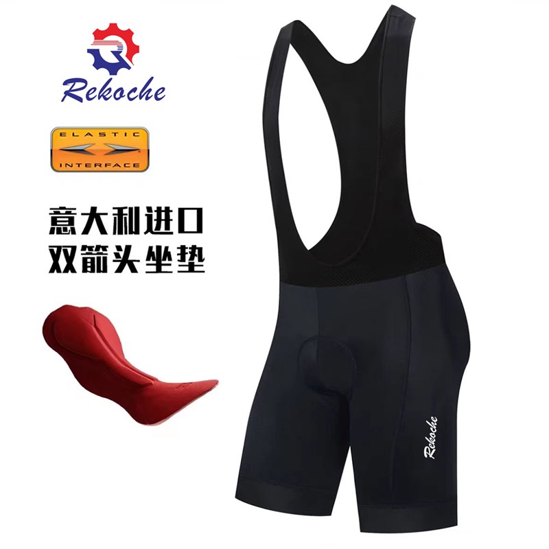 双箭头坐垫骑行裤自行车抱t婴袋短裤登山车夏季男女公路车裤骑行