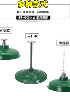 户外 防雨 fLED复古仿搪瓷灯罩 工矿灯罩 马路弯灯军绿色吊灯厂房