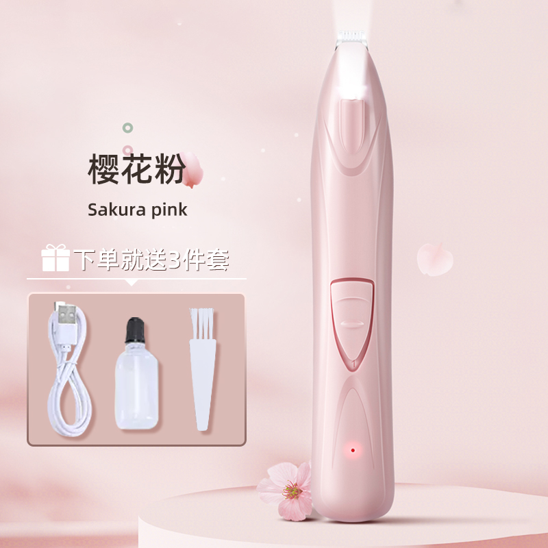 狗狗剃毛器宠物电推剪推毛器推子狗毛猫M咪剃脚毛泰迪用品神器
