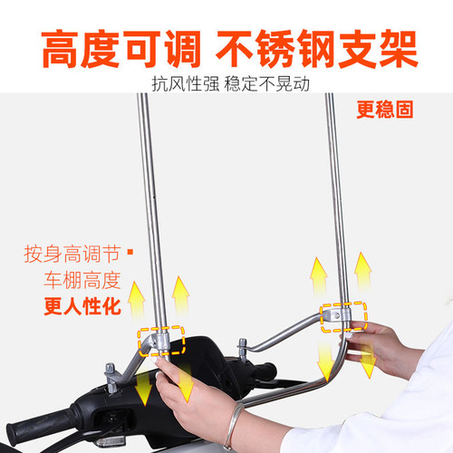 电动车雨棚篷遮阳伞踏板摩托车雨棚新款加厚可拆卸防Y雨防晒车棚