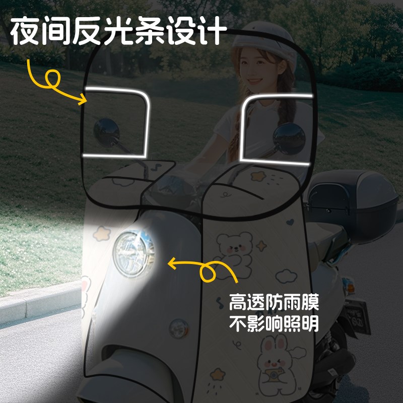 电动车挡风被防晒遮阳罩摩托车前C挡风板透明防水四季通用防雨防