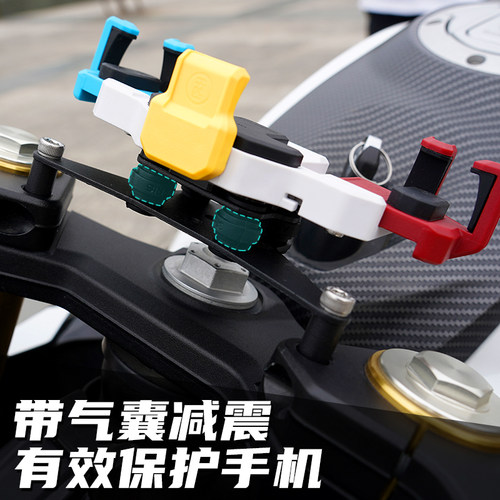 适用春风250SR摩托车减震防震手机支架五M匹螃蟹骑行导航装备防抖