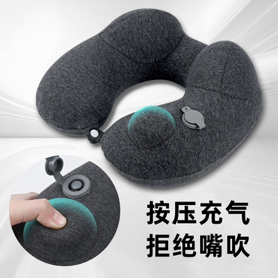 旅行枕头按压式充气u型枕坐长途飞机H睡觉神器便携护颈枕高铁脖枕